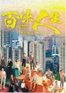 第七个证人悬疑剧海报